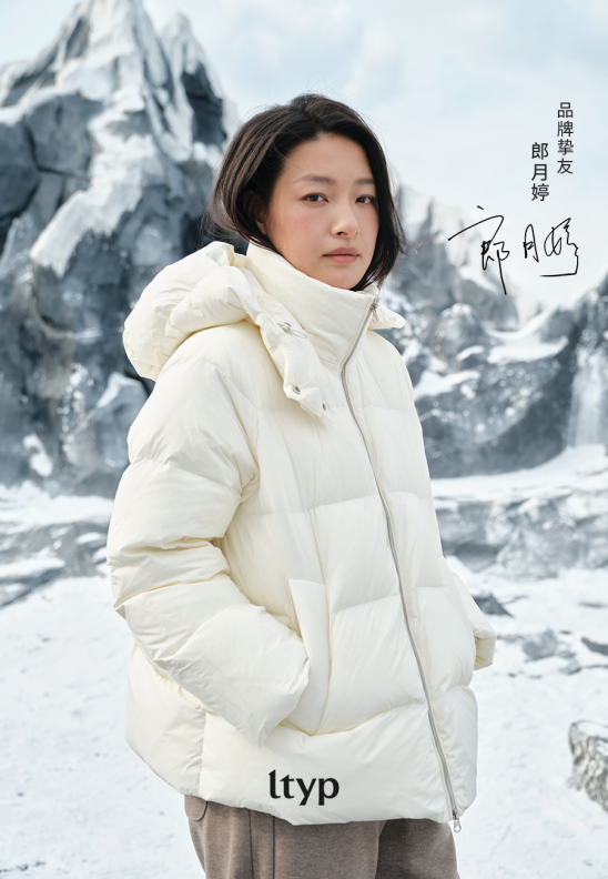 ltyp 2025冬季羽绒新品全线升级95白鹅绒,与朗月婷共同演绎「37℃的拥抱」