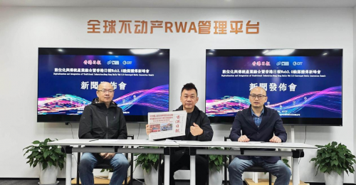 数字化与传统产业融合暨《香港日报》WEB3.0融媒体创新峰会即将召开