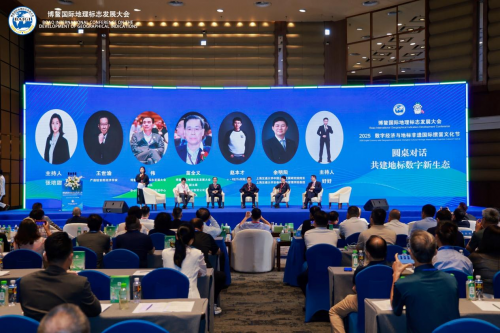 产通链携手博鳌共探Web3.0新路径，地标产业数字化发展论坛成功举办