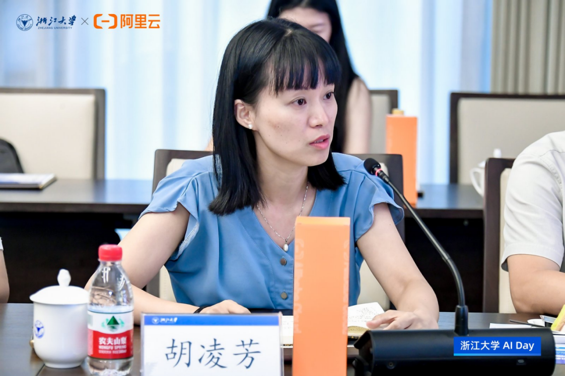 产教融合，实践创新｜浙江大学AI DAY 首场活动成功举办！