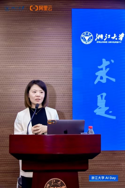 产教融合，实践创新｜浙江大学AI DAY 首场活动成功举办！