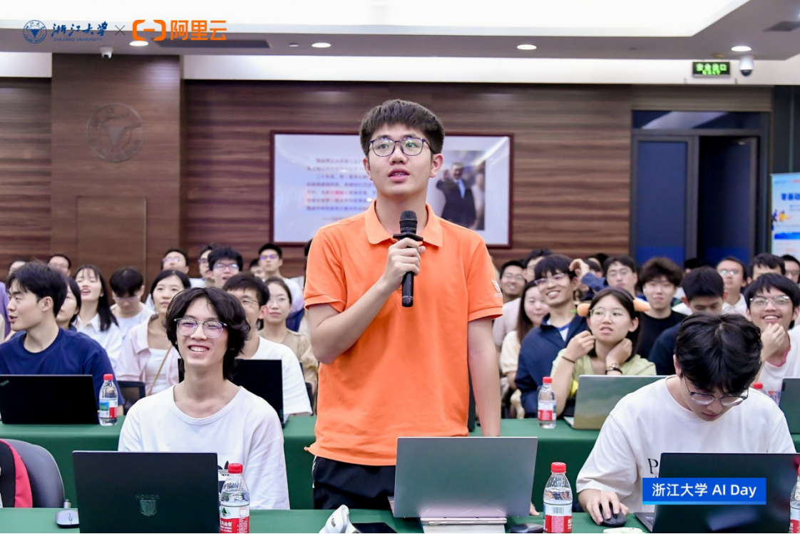 产教融合，实践创新｜浙江大学AI DAY 首场活动成功举办！