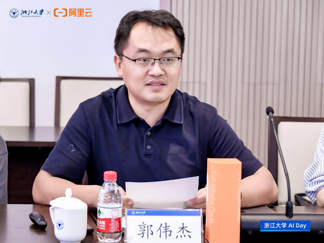 产教融合，实践创新｜浙江大学AI DAY 首场活动成功举办！