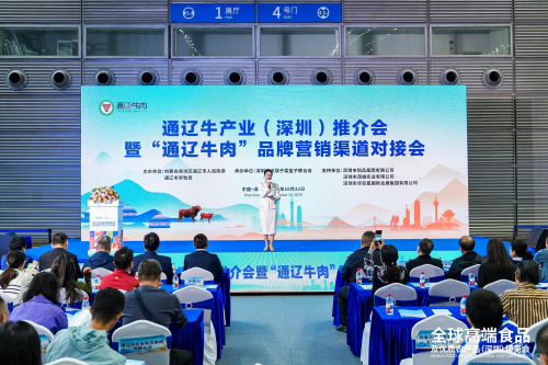 全球瞩目!2025全球高端食品及优质农产品(深圳)博览会盛大启幕