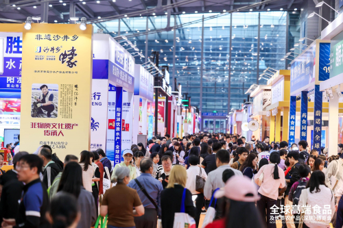 全球瞩目!2025全球高端食品及优质农产品(深圳)博览会盛大启幕