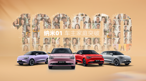 5 万就能拿下！纳米 01 质量放心吗？稳定耐用口碑佳，日常用着超安心