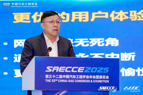 中汽创智重磅亮相SAECCE 2025，行业首发“人-车-路-云-星”全维信息技术平台联合创新体