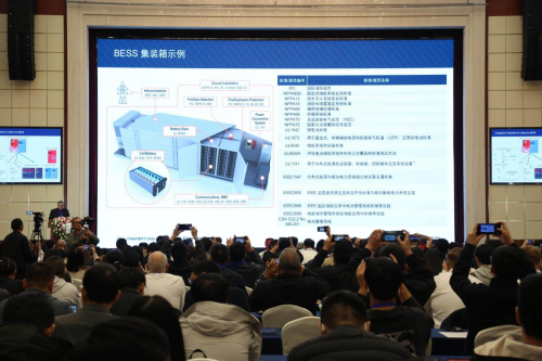 2025年海外储能消防论坛圆满落幕,及安盾消防再攀安全新高地