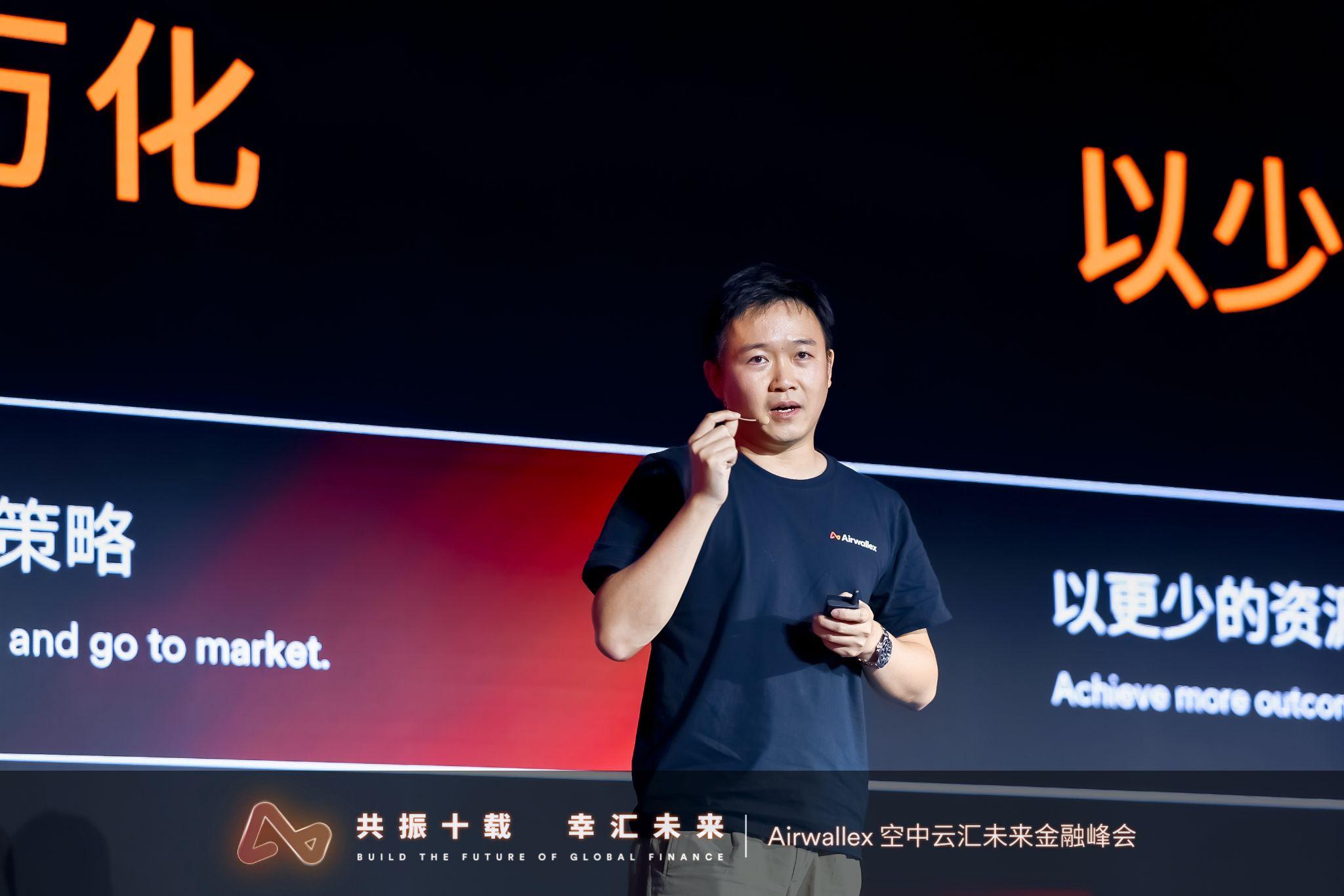 Airwallex空中云汇“未来金融峰会”圆满启幕，共论AI与全球金融未来