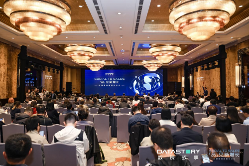 数说故事发布《中国新锐品牌全球成长白皮书》，「品」见全球新增长