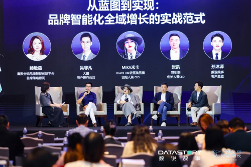 数说故事发布《中国新锐品牌全球成长白皮书》，「品」见全球新增长