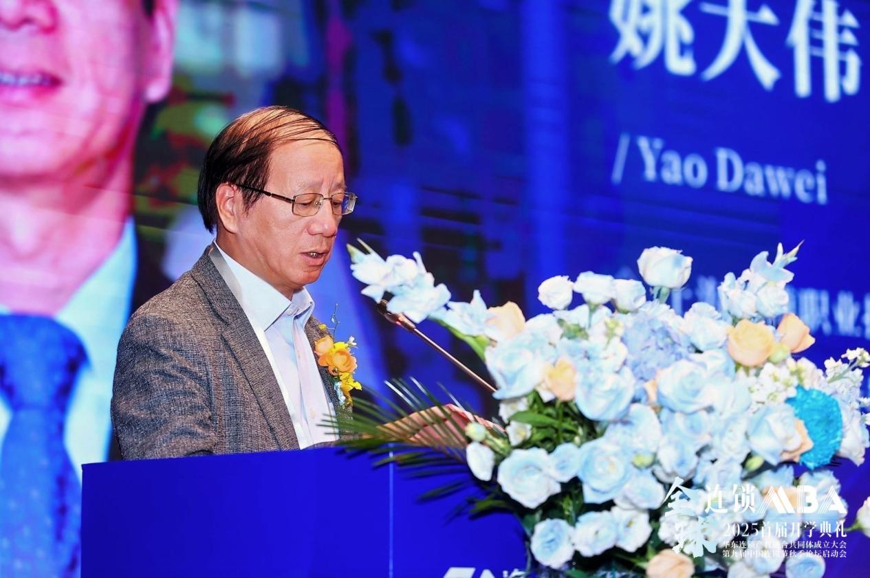 大消费产业高质量发展再提速：三大连锁盛会在华东启幕