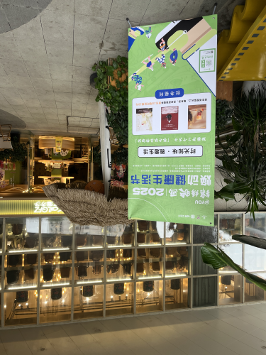 锦绣映画“焕动”健康生活节启幕，多元业态共筑健康邻里圈