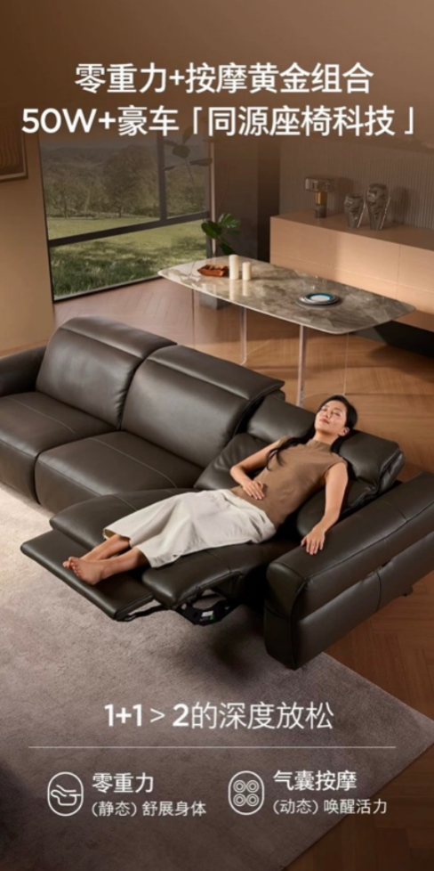 顾家家居巅峰狂欢趴震撼来袭，心动价解锁向往家生活