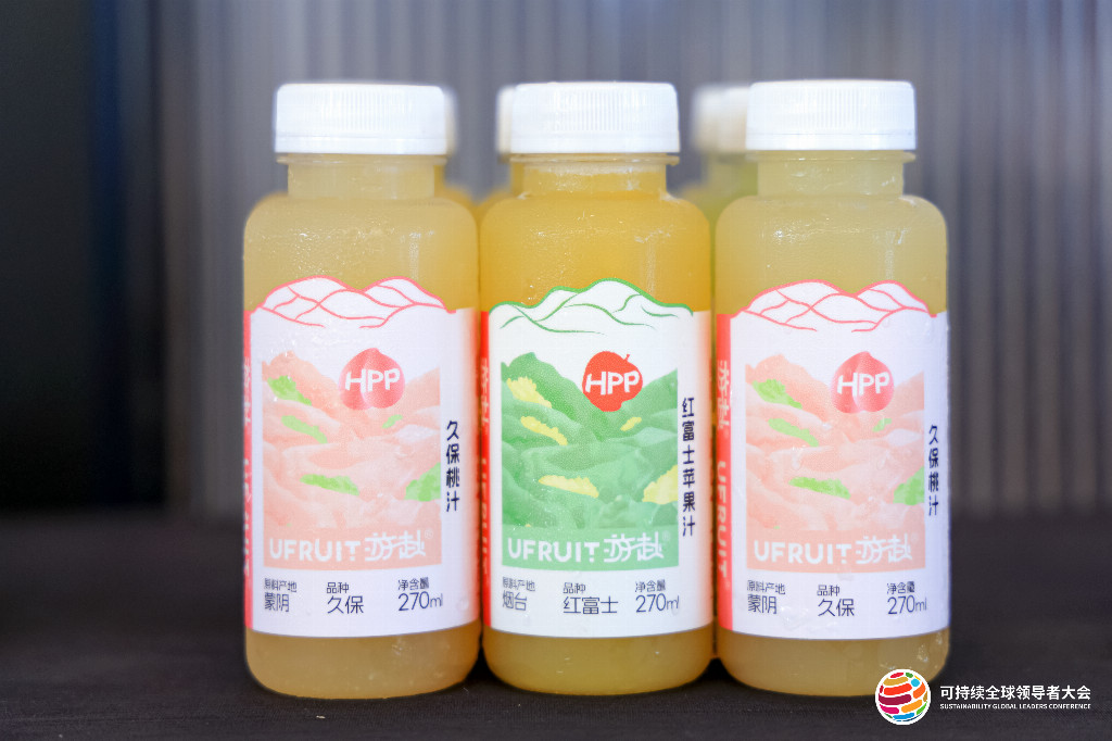 2025 可持续全球领导者大会，以 HPP 果汁之力谱写绿色消费新篇