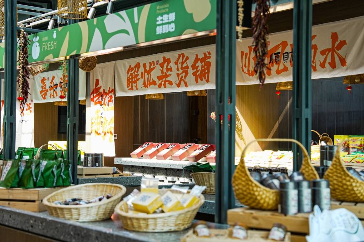 北京山谷：全龄友好社区升级，打造京郊生活新样本