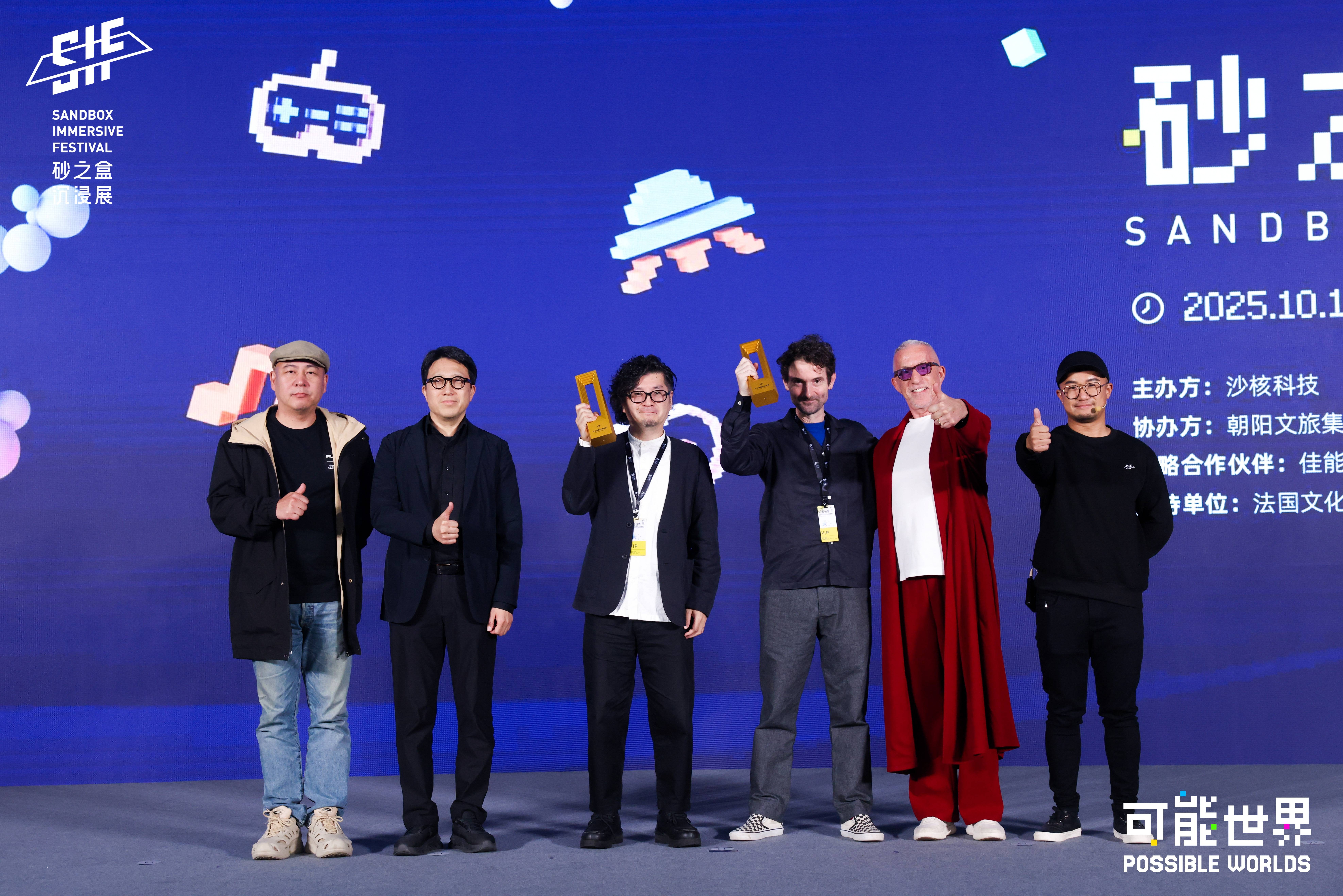 2025 砂之盒沉浸展·未来娱乐峰会圆满落幕，公众展映即将开启！