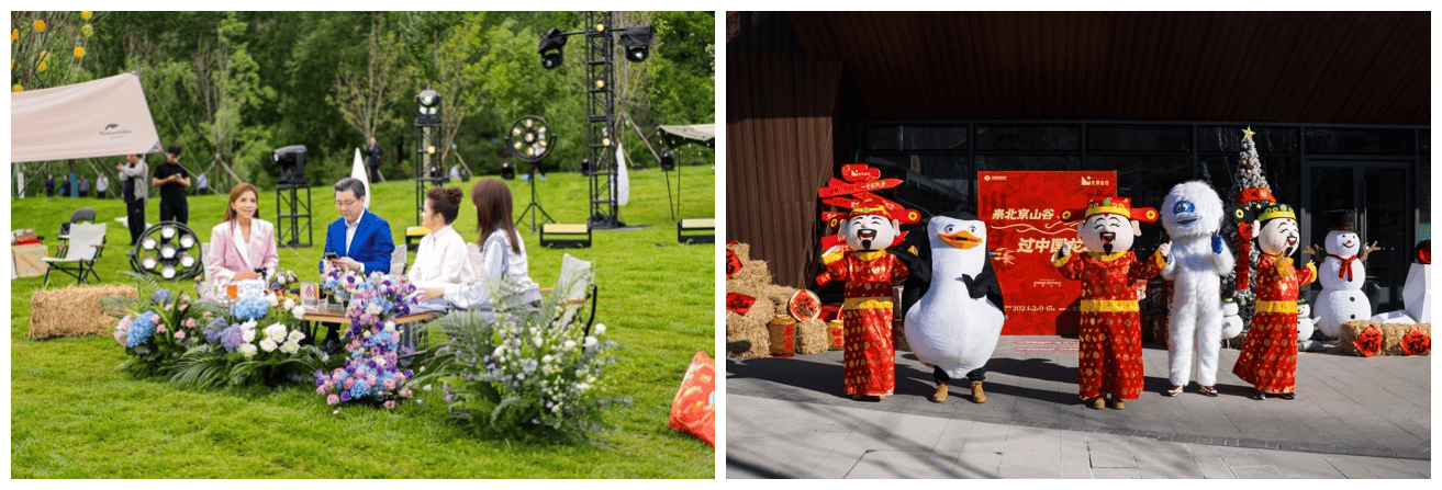 北京山谷：全龄友好社区升级，打造京郊生活新样本