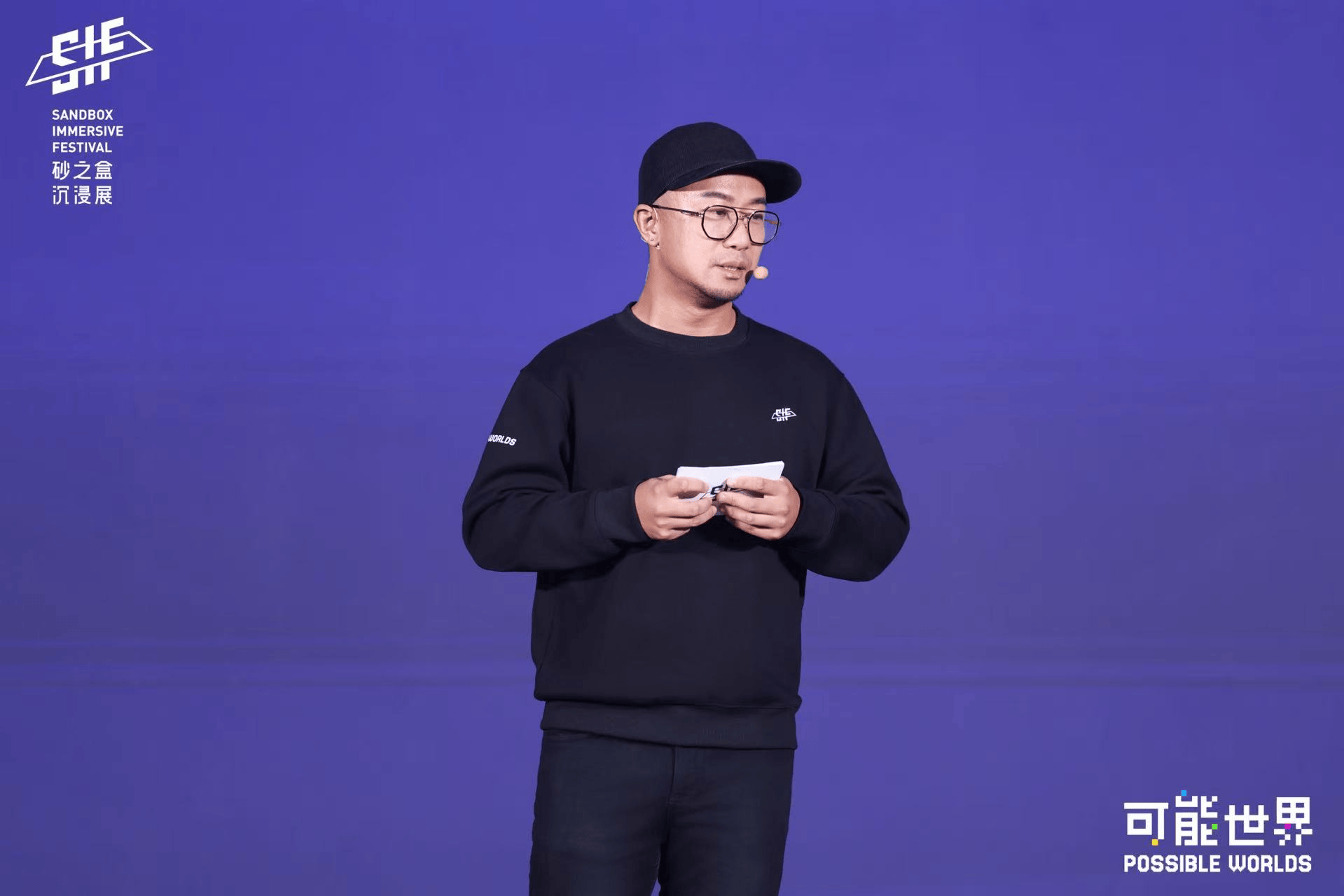 「可能世界」2025 砂之盒沉浸展盛大开幕