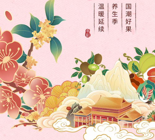 重阳敬老，甜在心头！百果园为您精选一份“孝心果单”