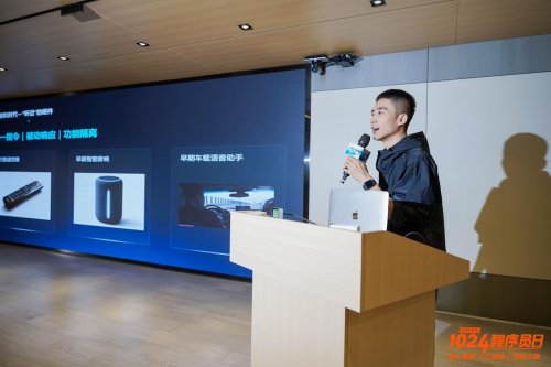 十方融海小智AI亮相2025长沙1024程序员日：以开源生态赋能AI硬件创新