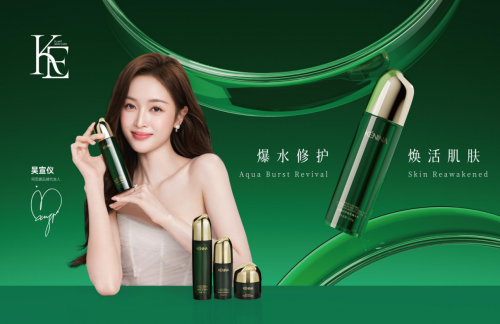 KÉNINA珂尼娜七周年：以初心铸国货，以信任赴山海