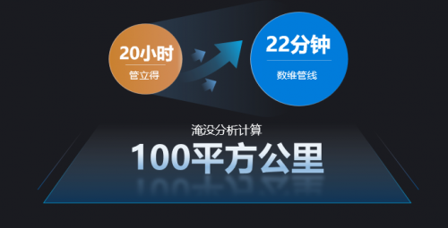 广联达数维管线2026：更强大、更高效、更人性化