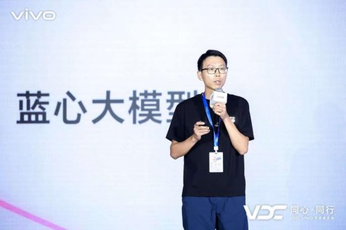 vivo携手开发者打造个人化智能，推动系统级AI应用端侧落地