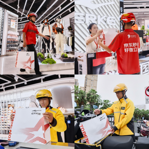 鸿星尔克携手京东秒送、美团闪购,全面开启即时零售新篇章