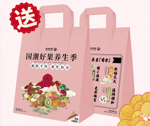 重阳敬老，甜在心头！百果园为您精选一份“孝心果单”