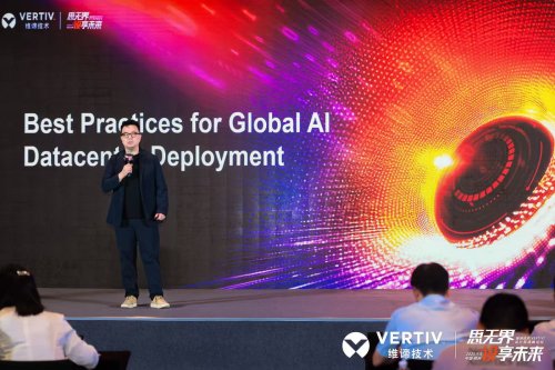 维谛技术（Vertiv）：从直流演进到锂电安全|直击AIDC供配电最前线