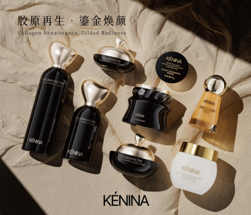 KÉNINA珂尼娜七周年：以初心铸国货，以信任赴山海