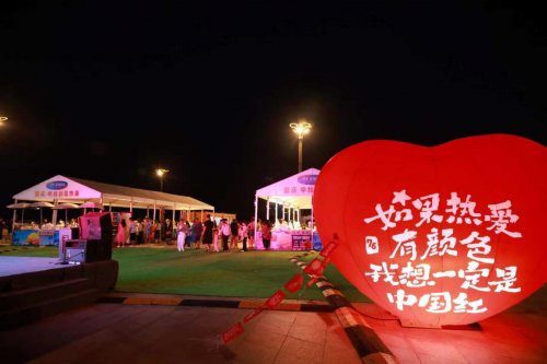 双节同庆！平潭龙王头海洋公园“国庆×中秋创意集市”火热启幕，点燃金秋狂欢热潮