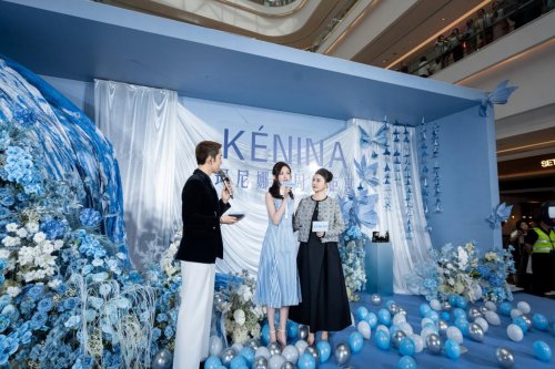 KÉNINA珂尼娜七周年：以初心铸国货，以信任赴山海