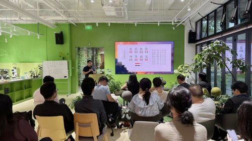 破局2025系列——人生剧本和环境能量国学文化沙龙圆满举办