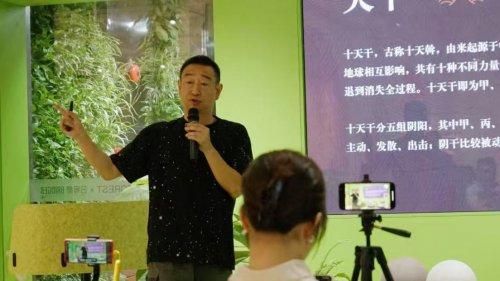 破局2025系列——人生剧本和环境能量国学文化沙龙圆满举办