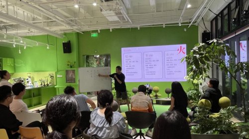 破局2025系列——人生剧本和环境能量国学文化沙龙圆满举办