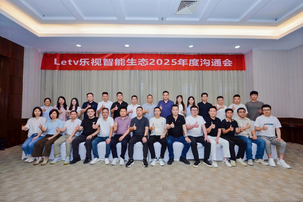 2025乐视智能生态：产品创新 渠道深耕，业务稳步向前