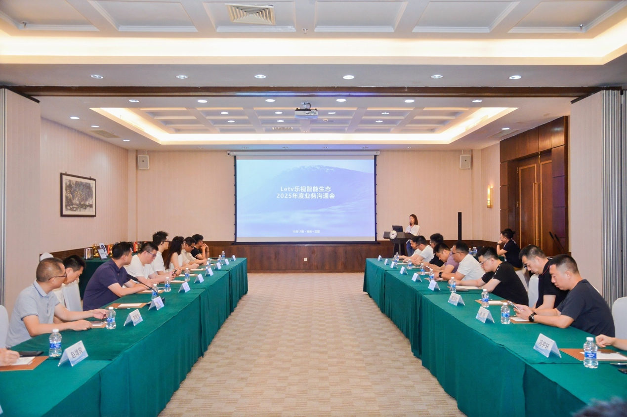 2025乐视智能生态：产品创新 渠道深耕，业务稳步向前