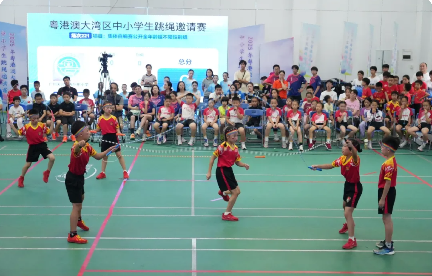 湾区跃动迎全运 绳采飞扬向未来——2025年粤港澳大湾区中小学生跳绳邀请赛成功举行