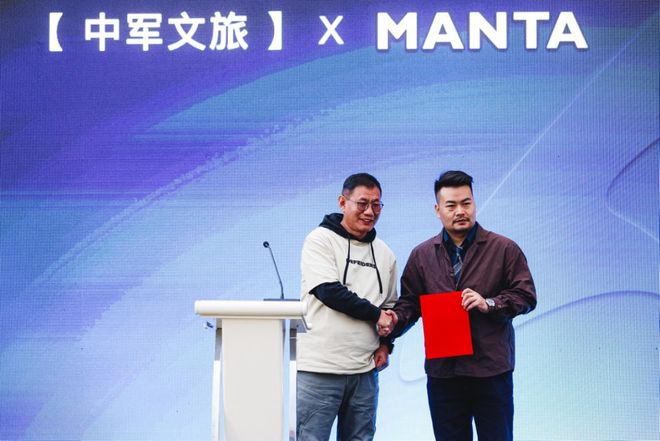 “缦”享生活：东箭科技旗下MANTA品牌发布会圆满开启