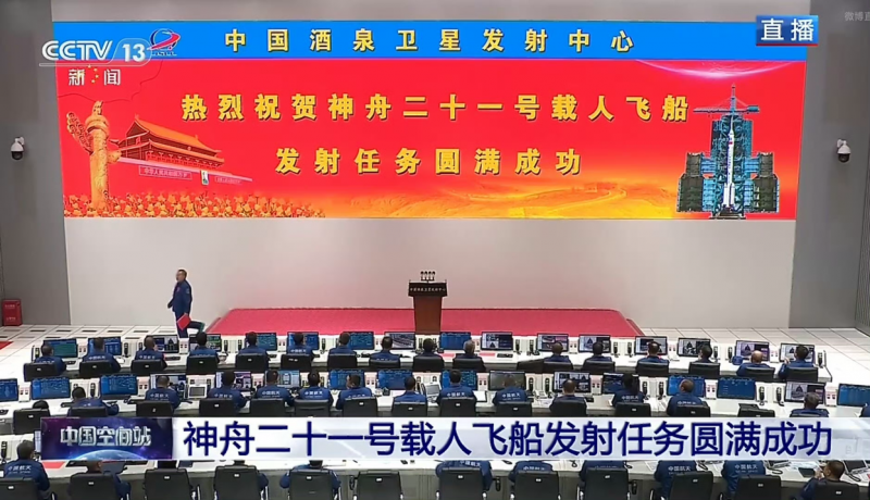 铸就天宫新篇，共谱逐梦华章——昆仑山矿泉水祝贺神舟二十一号载人飞船圆满发射