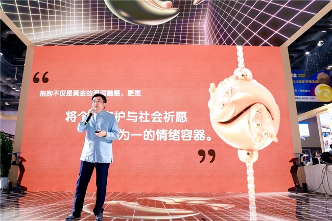 中国金币镌界·智造系列－抱抱异形纪念章于2025北京国际钱币博览会首发