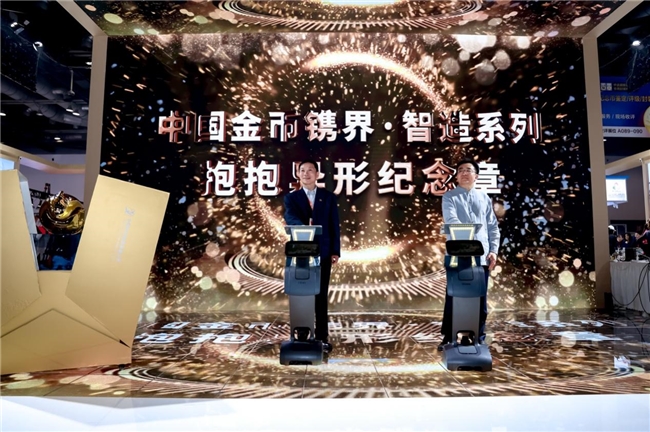 中国金币镌界·智造系列－抱抱异形纪念章于2025北京国际钱币博览会首发