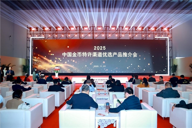 中国金币镌界·智造系列－抱抱异形纪念章于2025北京国际钱币博览会首发