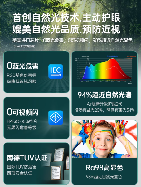 客厅灯品牌推荐：如何挑选一盏理想中的客厅主灯？测评月影林之光Air