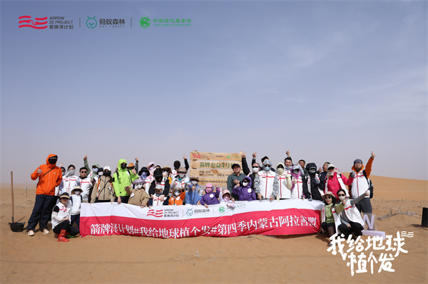 箭牌家居：在风浪中锻造可持续增长动能