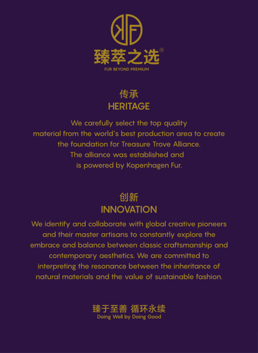 《一心·一艺》，以专注致敬传承，以匠心诠释永恒