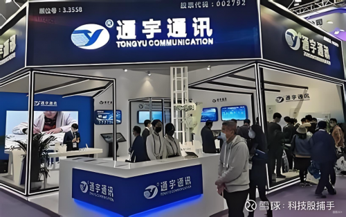 朱雀三号首飞在即 通宇通讯锚定卫星通信核心赛道