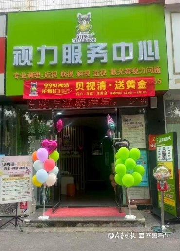 书香润童心·文脉传华夏|贝视清集团启动“公益月”温暖守护之旅